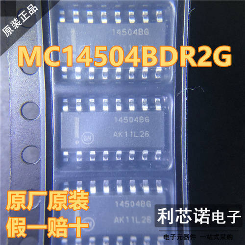 进口原装MC14504BDR2G
