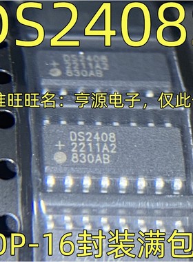 DS2408S 丝印DS2408 总线开关器芯片IC SOP-16封装 质量保证