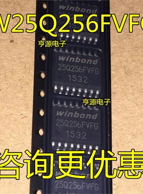 W25Q256FVFIG FVFG W25R256JVFIN JVFN 25Q256JVFIQ JVFQ SOP16
