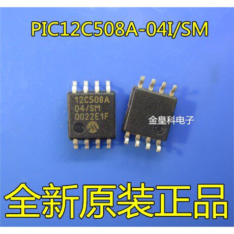 PIC12C508A-04I/SM存储