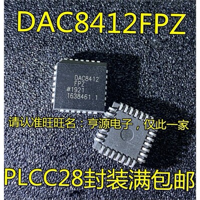 DAC8412FPCZL-567IBYQ