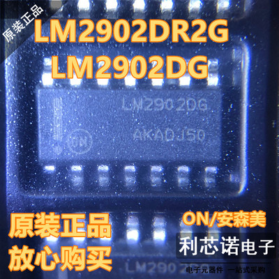 进口原装LM2902DR2G丝