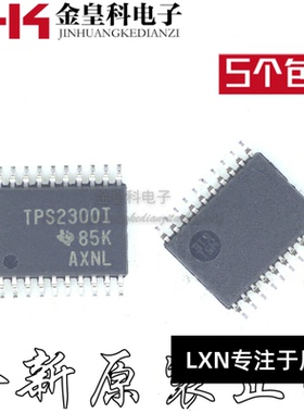 TPS2300IPWR TSSOP20 热交换电压控制器 全新原装 芯片 TPS2300I