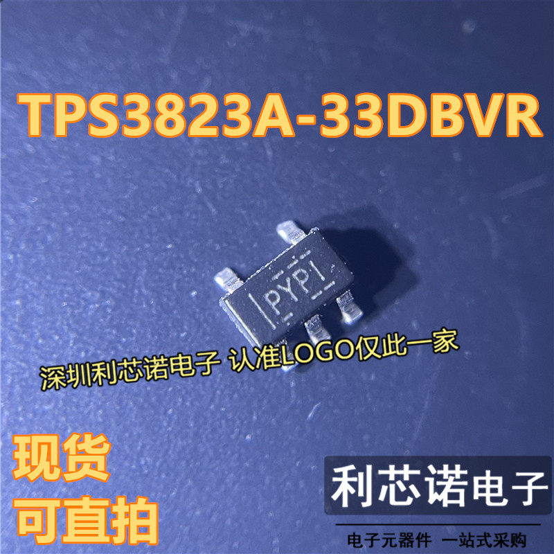 TPS3823A-33DBVR TPS3823A-33 丝印PYPI SOT23-5 拆机现货 可直拍
