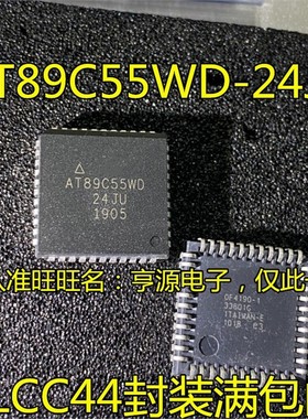 AT89C55WD AT89C55WD-24JU AT89S52-33JI PLCC44  微控制器芯片