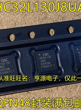 HC32L130J8UA QFN48 HC32L130J8TA-LQ48 QFP48 微控制器单片机IC