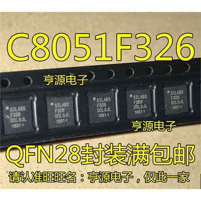 C8051F326-GMRT9AC8051F3