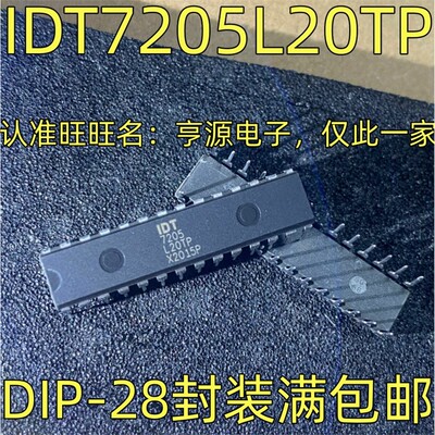 IDT7205LP集成电路C芯片