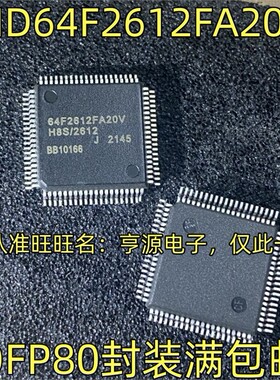 HD64F2612FA20V QFP80封装的HD64F7047F40V QFP变频器质量很好