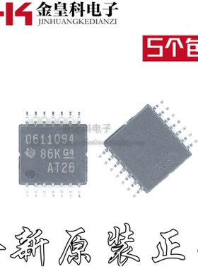 全新进口SN0611094PWR 丝印0611094 TSSOP14贴片 集成电路IC