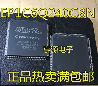 EP1C6Q240C8N  EP1C6Q240C8 QFP240封装 全新进口热卖 质量保证