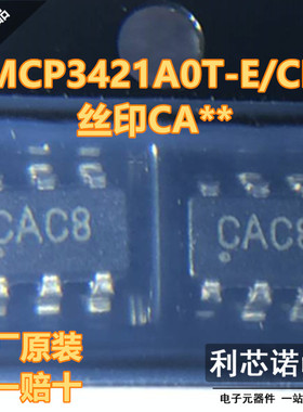 进口原装 MCP3421A0T-E/CH 丝印CA 贴片 SOT-23-6 模数转换器芯片