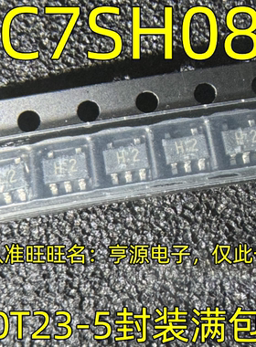 单2输入与门 TC7SH08F 丝印H2 SOT23-5 TC7SH08FU  进口 现货