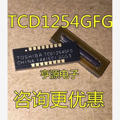 TCD1254  TCD1254GFG TOS TCD1103GFG GLCC16  欢迎咨询
