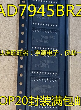 AD7945  AD7945BR BRZ SOP20 ADS7809 ADS7809U U/1K UB/1K 进口