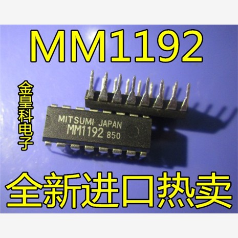 深圳店 MM1192XD MM1192 DIP-16 集成电路 IC芯片 现货供应