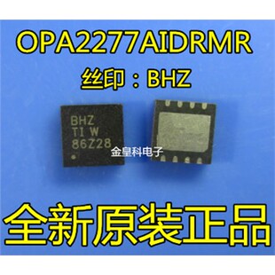 OPA2277AIDRMT OPA2277AIDRMR BHZ OPA2277 QFN8 放大器 原装