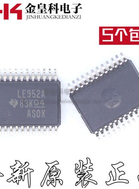 全新原装 SN74LVC2952ADBR LE952A 缓冲器/驱动器/收发器 SSOP24