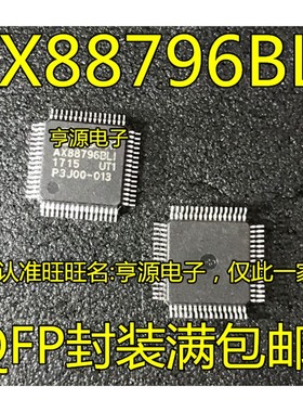 AX88796 AX88796BLI AX88796BLF  AX88796CLF 以太网控制器芯片