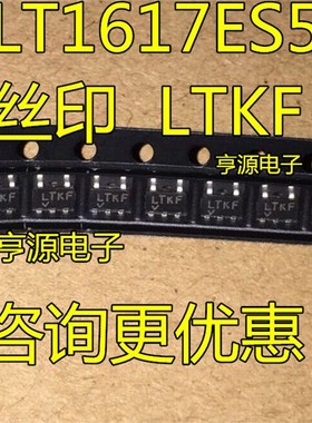 LT1617  LT1617ES5 LTKF LT1617ES5-1 LTKA LT1617 SOT23-5 全新