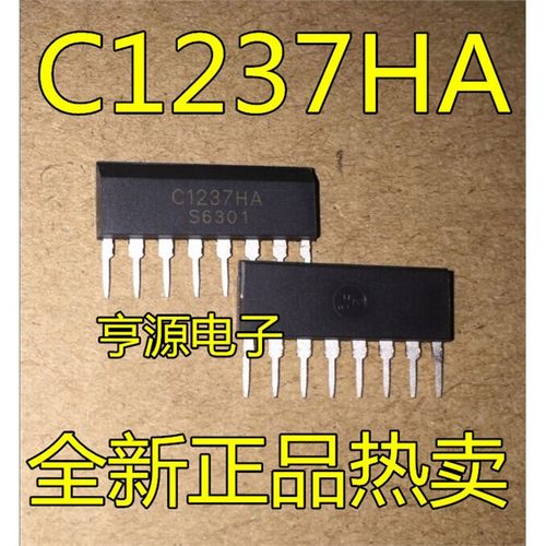 全新C1237HAUP喇叭芯