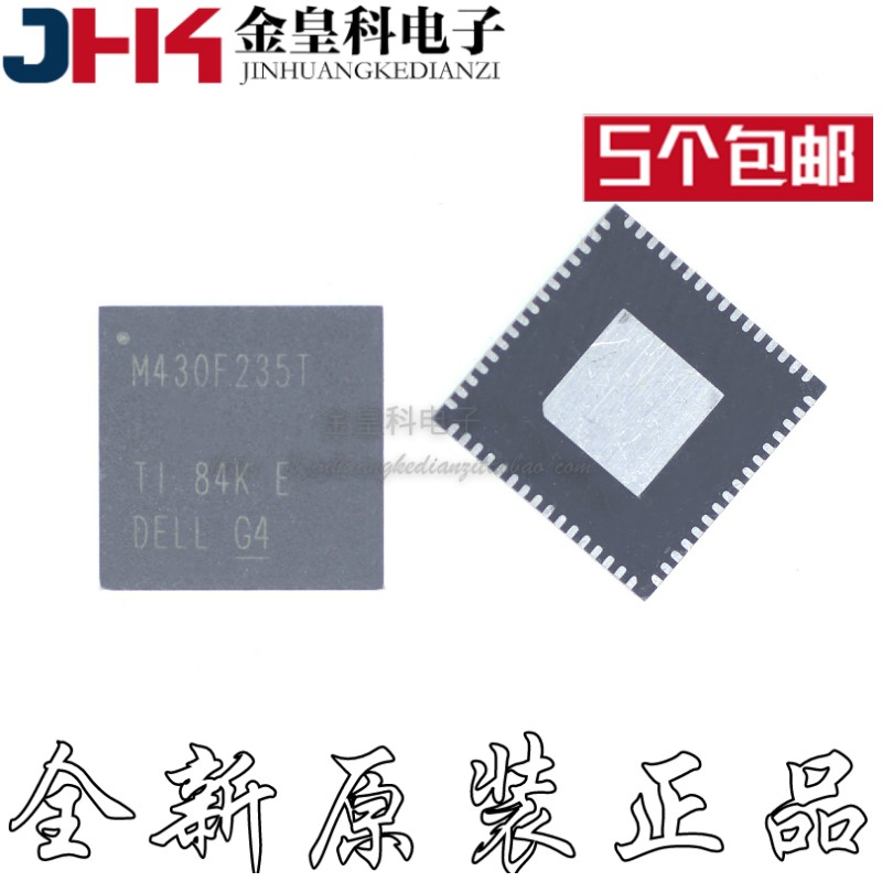 全新进口 MSP430F235TRGCR M430F235T QFN-64 现货一个起拍