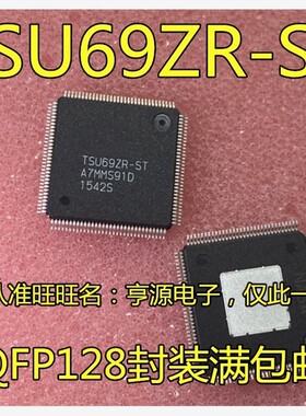 TSU69ZR-Z1-ST TSU69ZR-ST  TSU69ZR  TSU69KR-Z1-ST QFP128