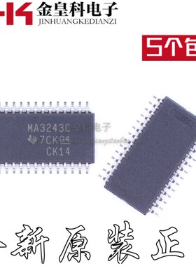 全新原装进口 MAX3243CPWR MAX3243CPW 丝印MA3243C 贴片接口芯片