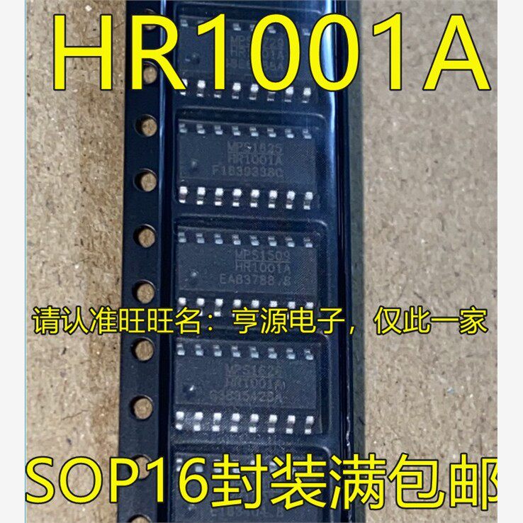 HR1AGS-ZOP16集成电路电