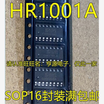 HR1AGS-ZOP16集成电路电