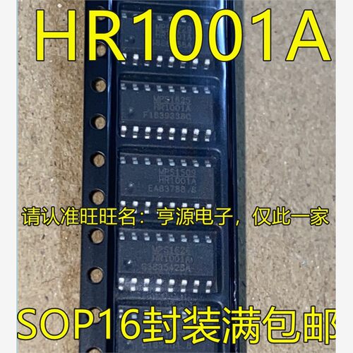 HR1AGS-ZOP16集成电路电