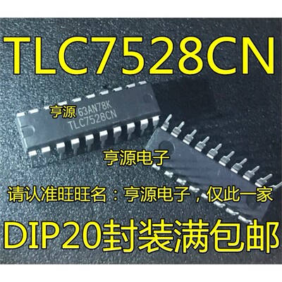 进口TLC7528CNDIP-20封