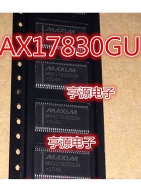 MAX17830  MAX17830GUN  热卖 质量保证 可直拍 进口 现货