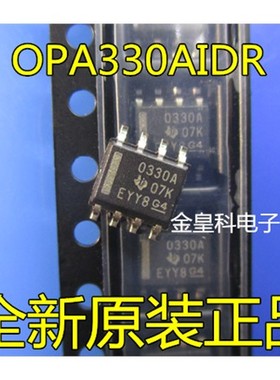 0330A OPA330 OPA330AIDR 运算放大器 SOIC8 全新现货 可直拍