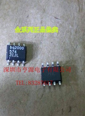 BQ2000SN-B5TR BQ2000TSN-B5TR BQ2000 热卖 进口现货 欢迎咨询