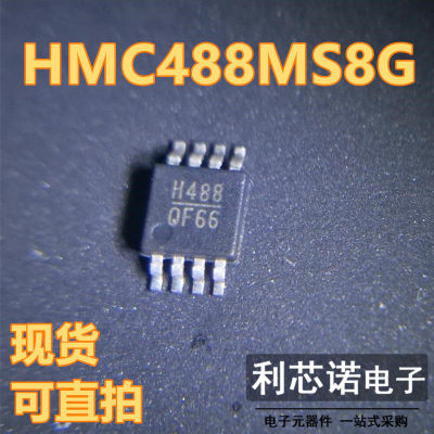 HMC4S8GETR丝印OP8封装