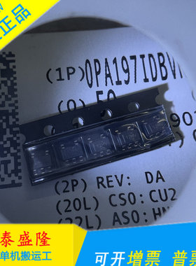全新 OPA197IDBVR OPA197IDBVT OPA197IDBV 丝印12MV 芯片 SOT-23