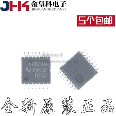 原装SN74LVC02AQPWRQ1TO