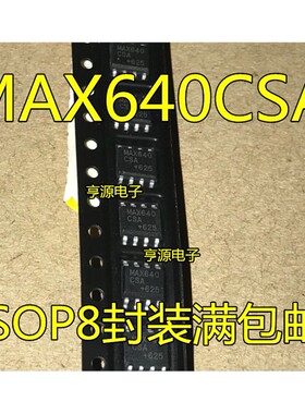 MAX640  MAX640CSA MAX640ESA  SOP8封装 进口 热卖 欢迎咨询