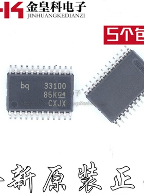 BQ33100PWR BQ33100 电池管理芯片 封装TSSOP14 全新原装