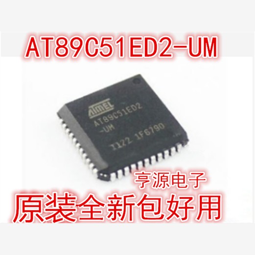AT89C51ED2-UMIRPLQF都