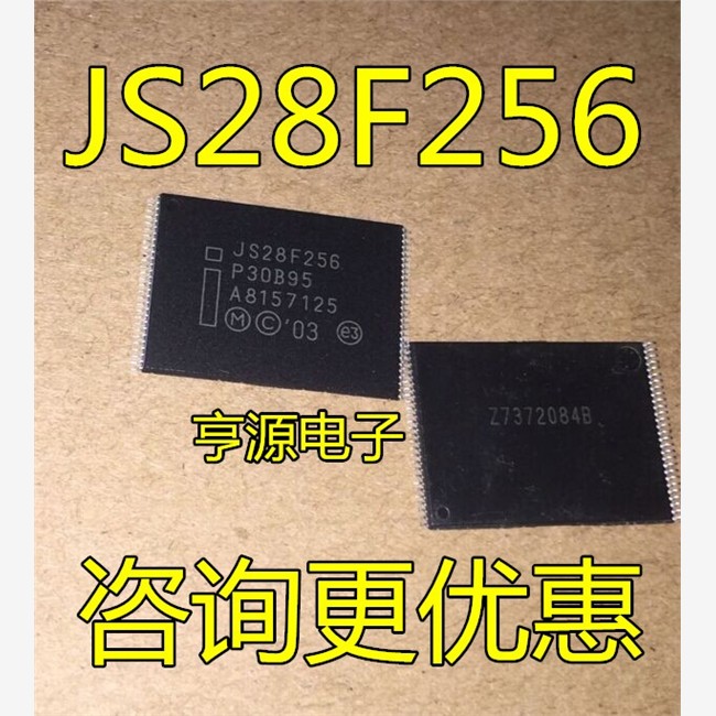 Js28f256p30b95 js28f256p30bf js28f256 js28f256p30tf tsop56