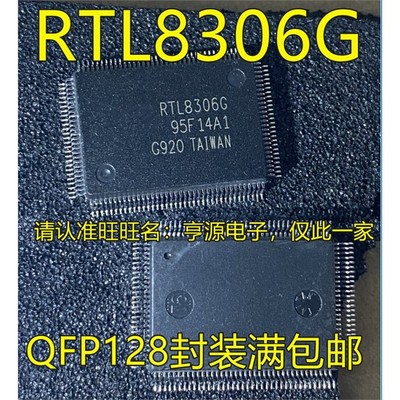 RTL8306GG-70NVB-C1FQFP