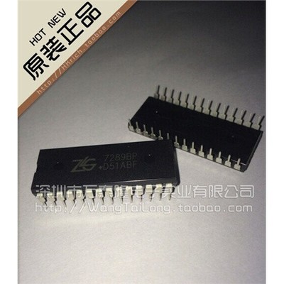 ZLG7289BP/DIP-原装现货