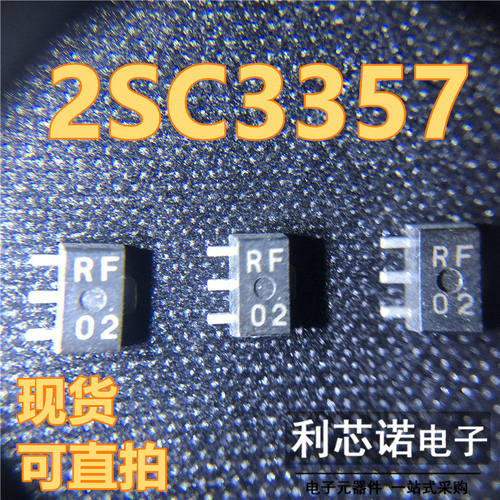 2SC3357-T1-A丝印RFOT8