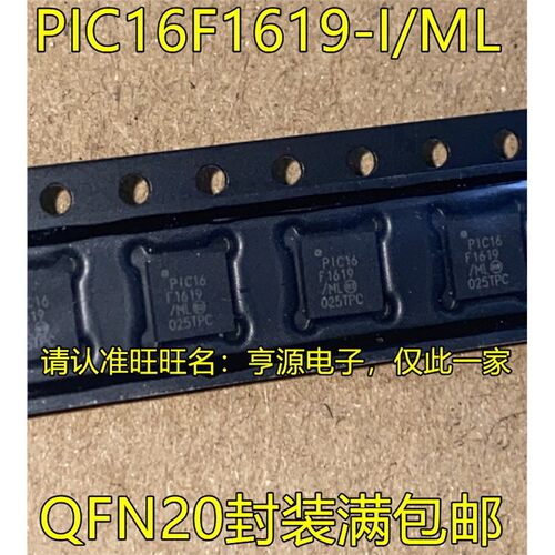PIC16F9-I/ML182QFN20