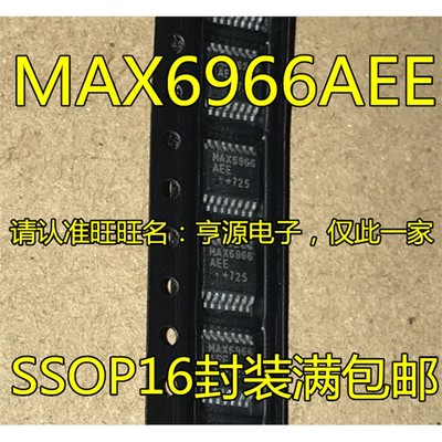 全新原装MAX69贴片SSOP1