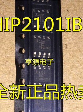 HIP2101  HIP2101IBZ HIP2101IB  2101IBZ  SOP-8脚贴片驱动器 IC