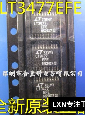 进口原装正品 LT3477EFE LT3477IFE LT3477 TSSOP20 现货可直拍