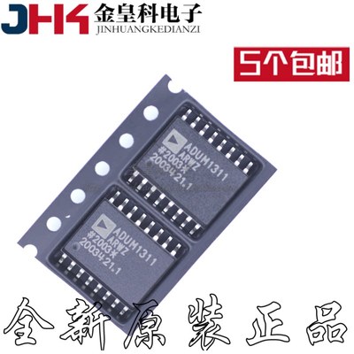 全新原装ADUM13RWZBSOP1